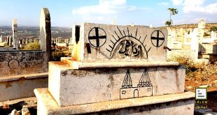 A Yazidi grave in Afrin - Image source: Exclusive to “Lelun”